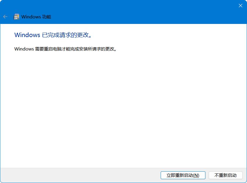 终于我还是给Tp-link的XDR6088刷机了