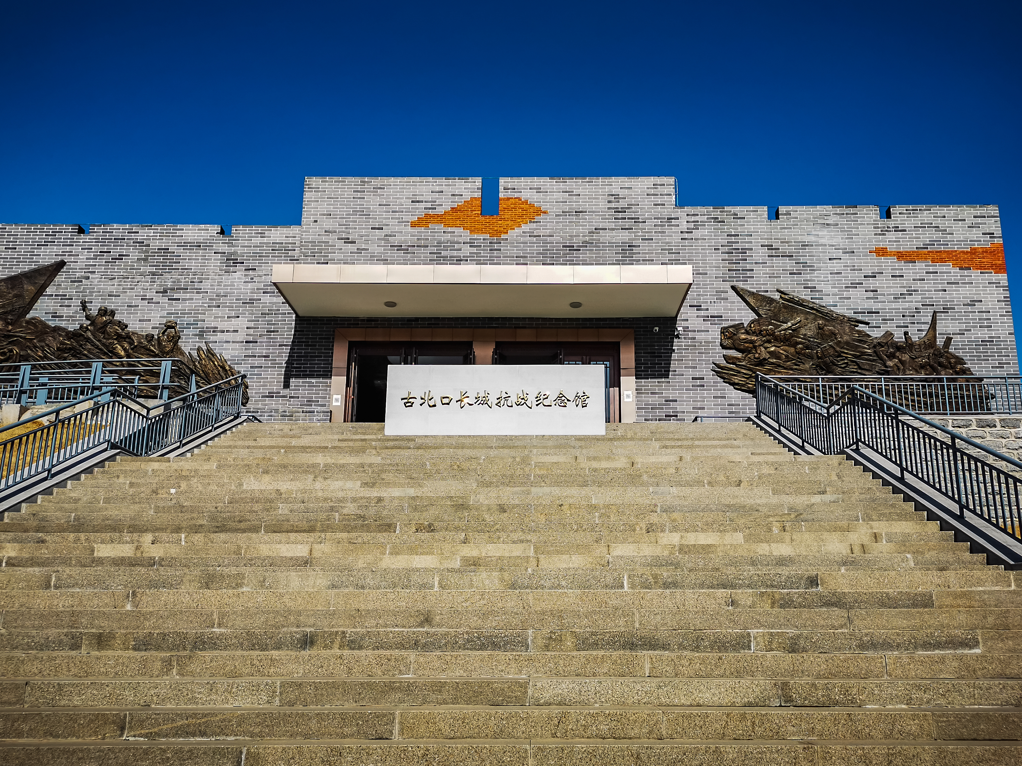 古北口古镇照片,历史名镇古北口