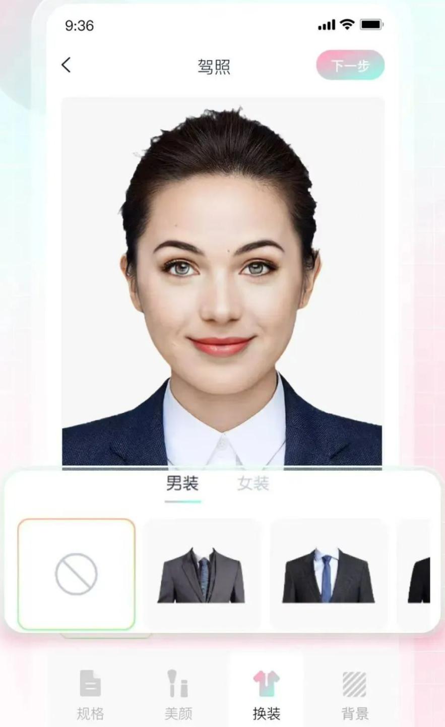 工作证件照姿势怎么拍好看,职场证件照怎么拍好看