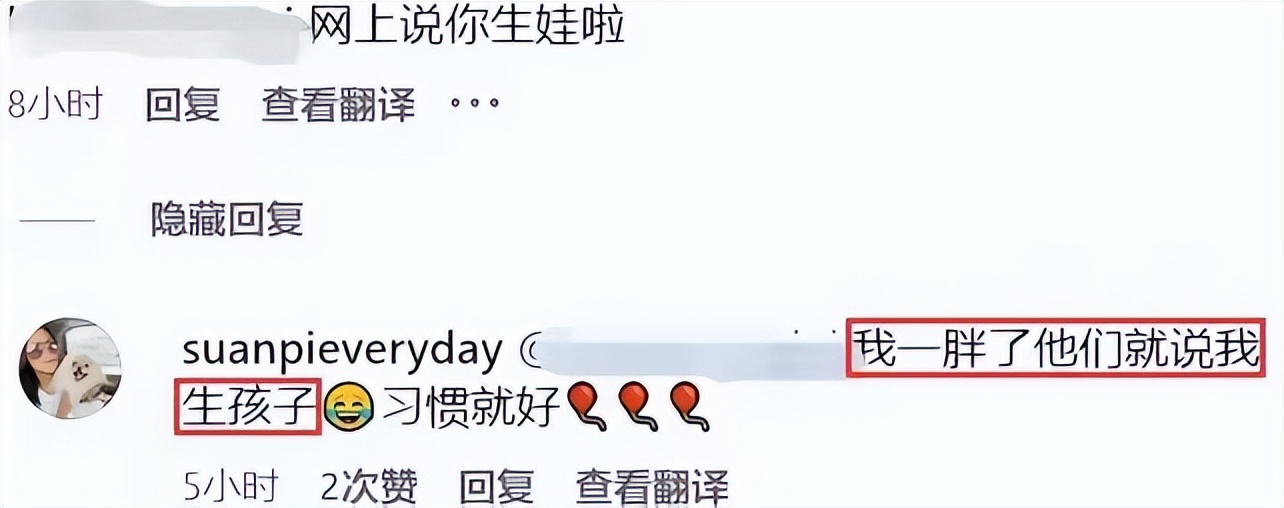 徐静蕾休闲,徐静蕾海边度假照