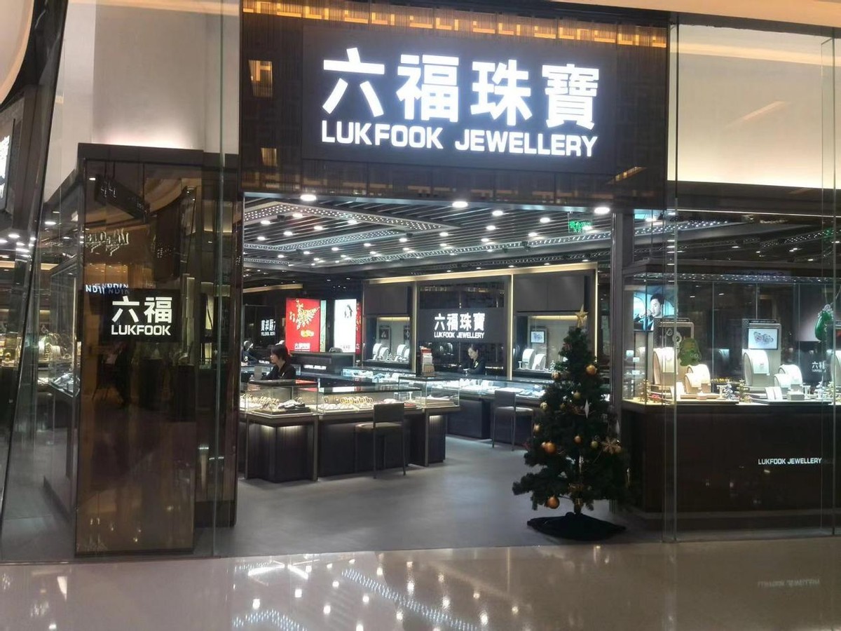 香港四大珠宝品牌之一,香港四大珠宝品牌