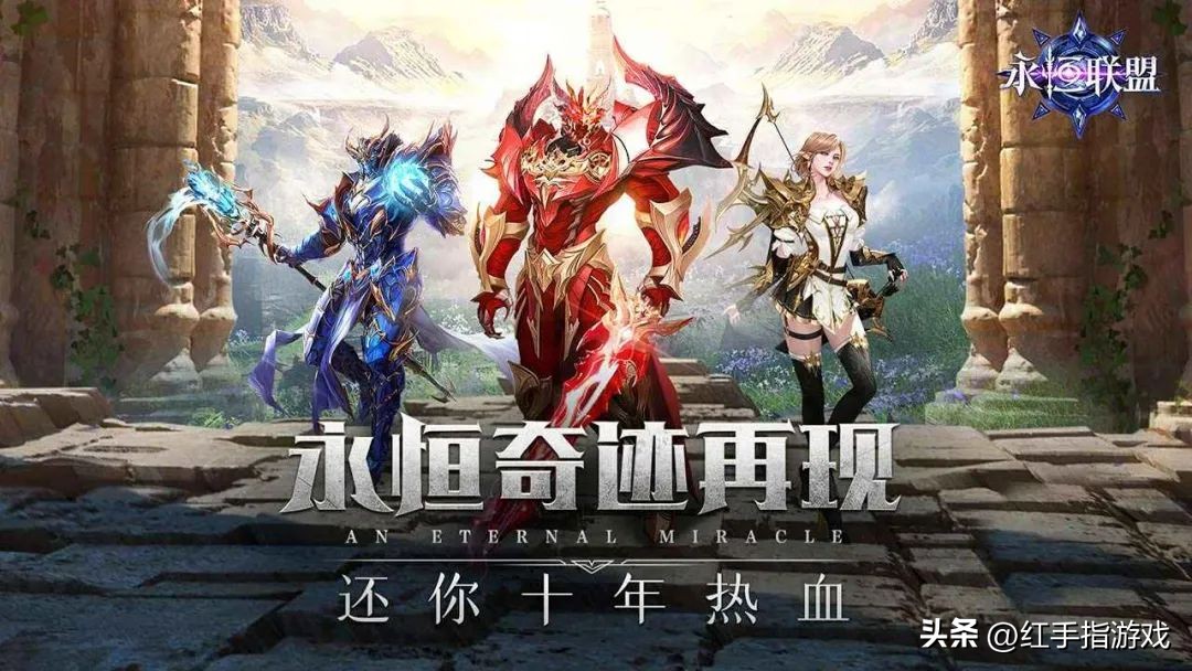 新游预告手游,2020年手游新游测试时间表