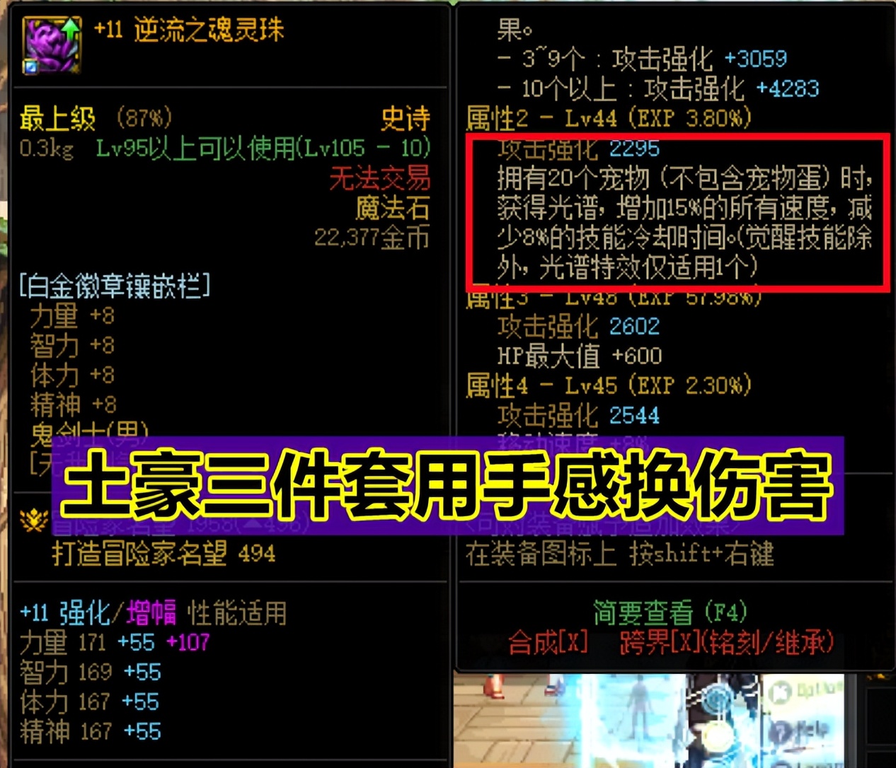 dnf被人骗了金币,dnf被骗钱了怎么办