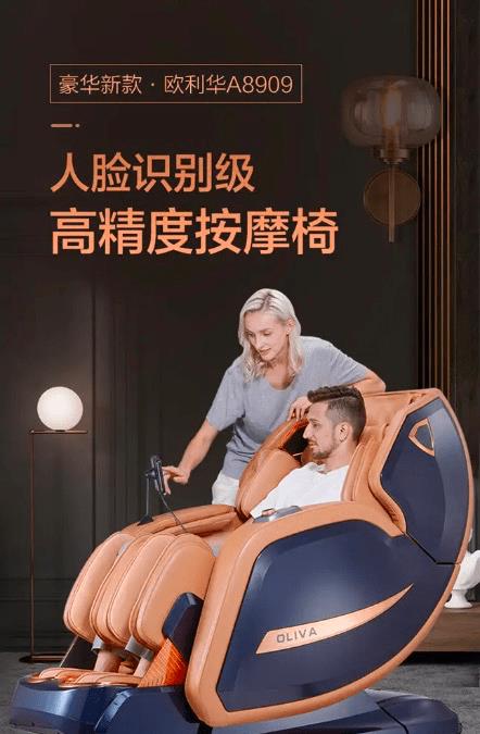 双十一去哪里买按摩椅,2021购买按摩椅技巧