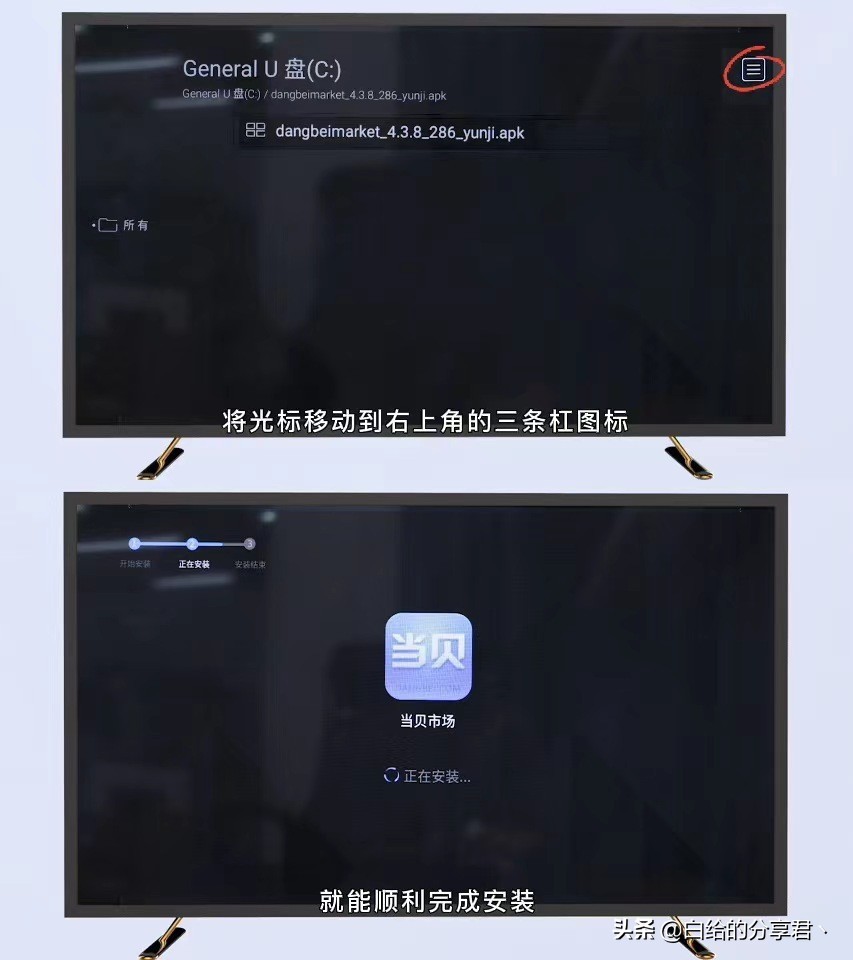 目前最值得购买的65寸电视,2022年5000元65寸电视测评排行