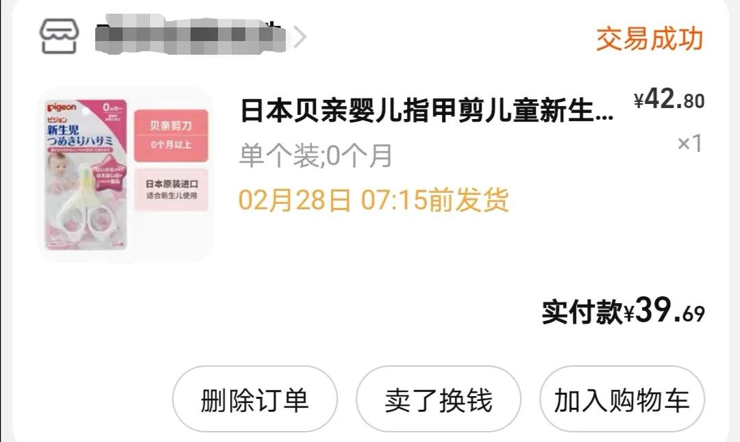 待产包整理剖腹产,最全待产包不踩雷