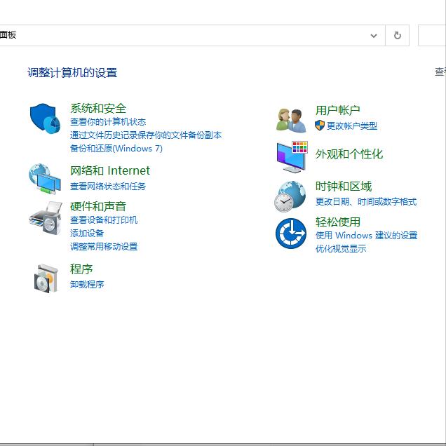 win10怎样禁止wps联网,win10怎么禁止浏览器联网