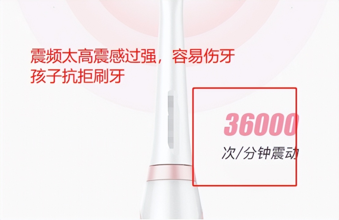 全网测评最好的儿童牙刷,2023儿童电动牙刷测评排行榜