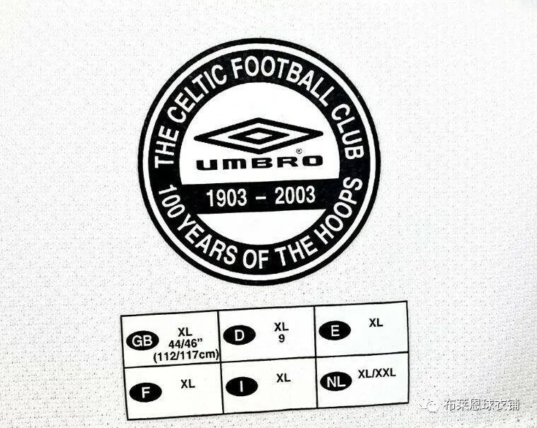 茵宝赞助过的j联赛的球衣,茵宝umbro国际米兰球衣