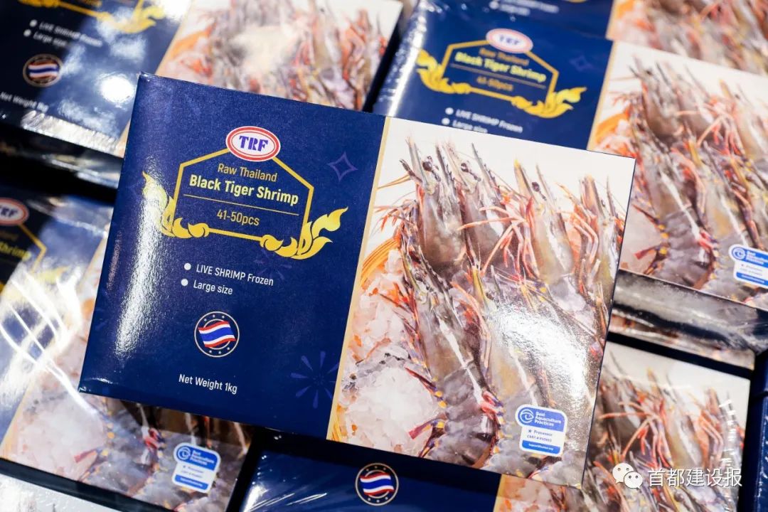 购物新体验：麦德龙四季青会员店开放试运行