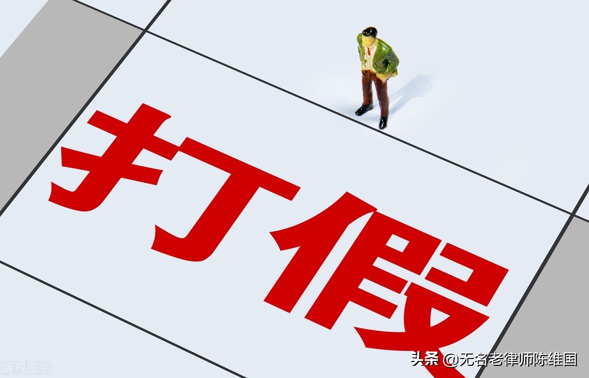 职业打假按法律规定索赔违法吗,职业打假人要求赔偿合法吗