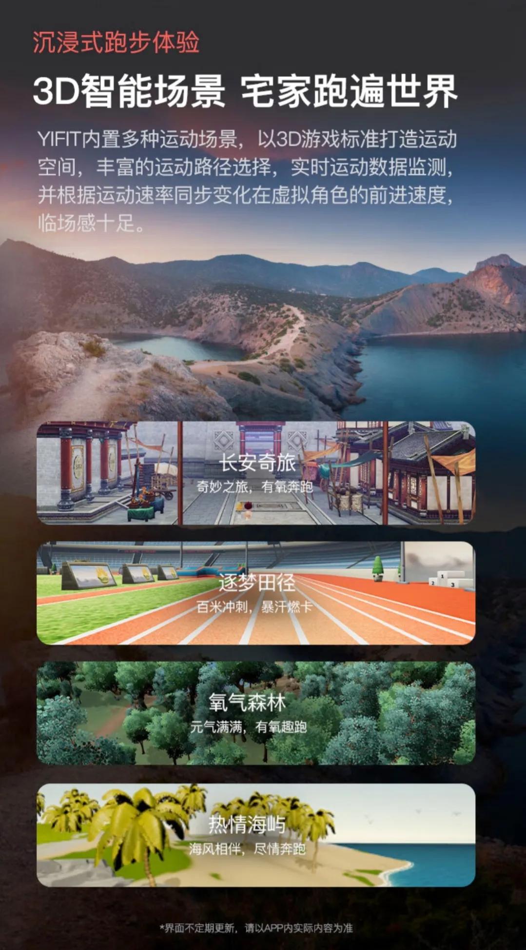 好物分享跑步机,跑步机好物