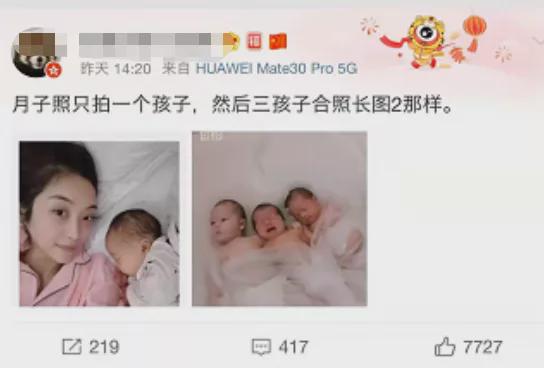 吵翻了！杭州33岁美女模特买精生混血三胞胎，养娃月花10万…...