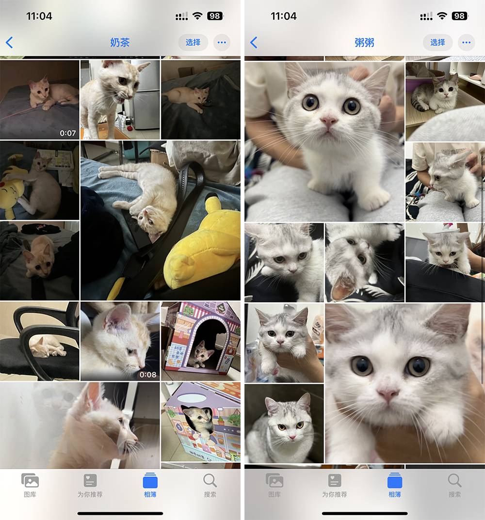 iOS17来了！我们找到了3大升级点（内含更新教程）