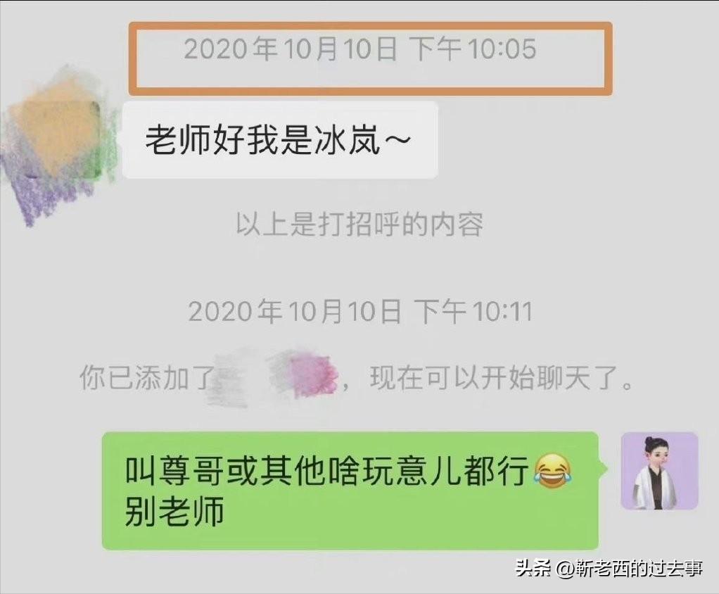 才2年就忍不住了,33岁的霍尊,终究还是难过“美人关”