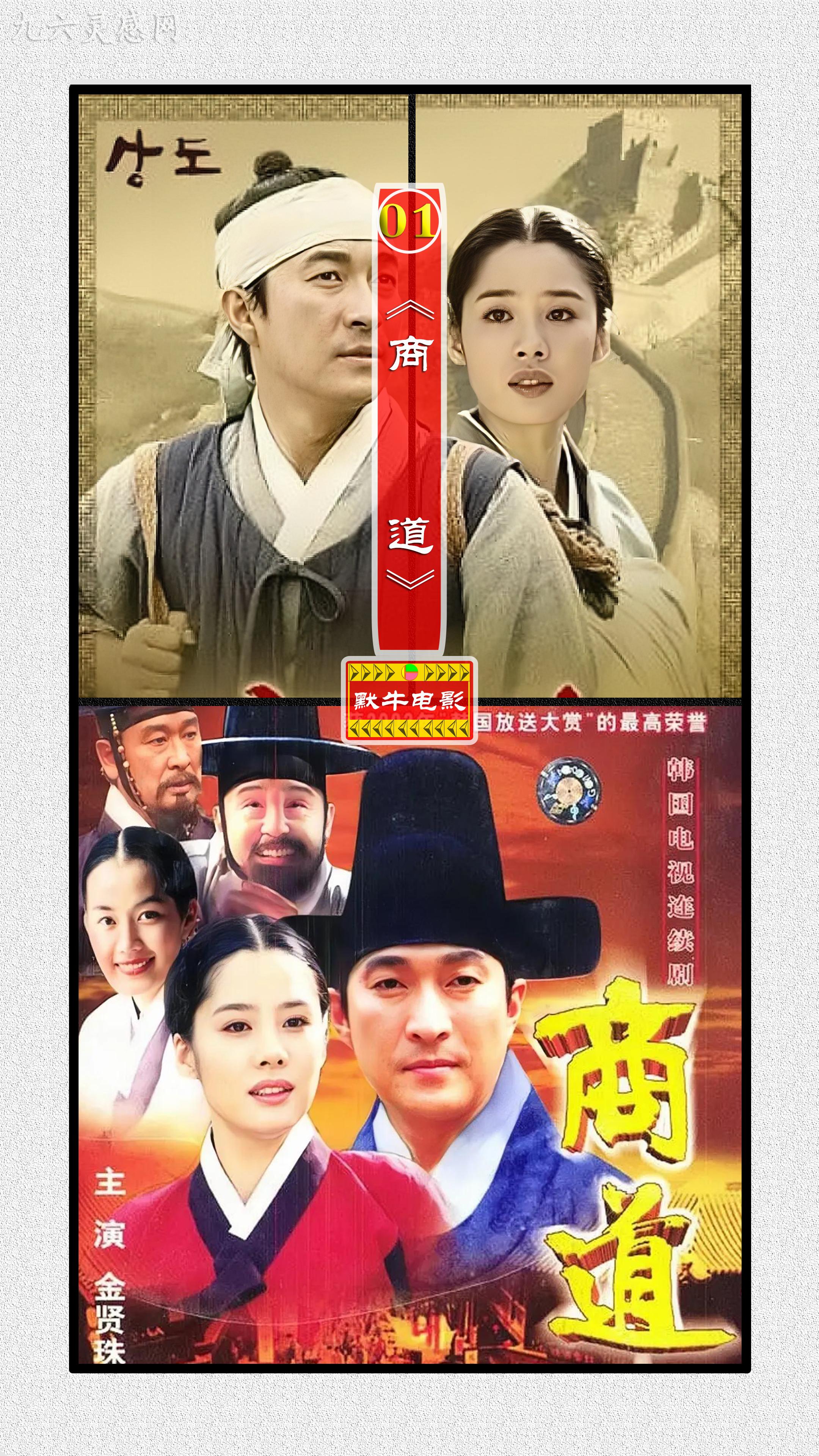 十部顶级创业电视剧,十部顶级创业影片