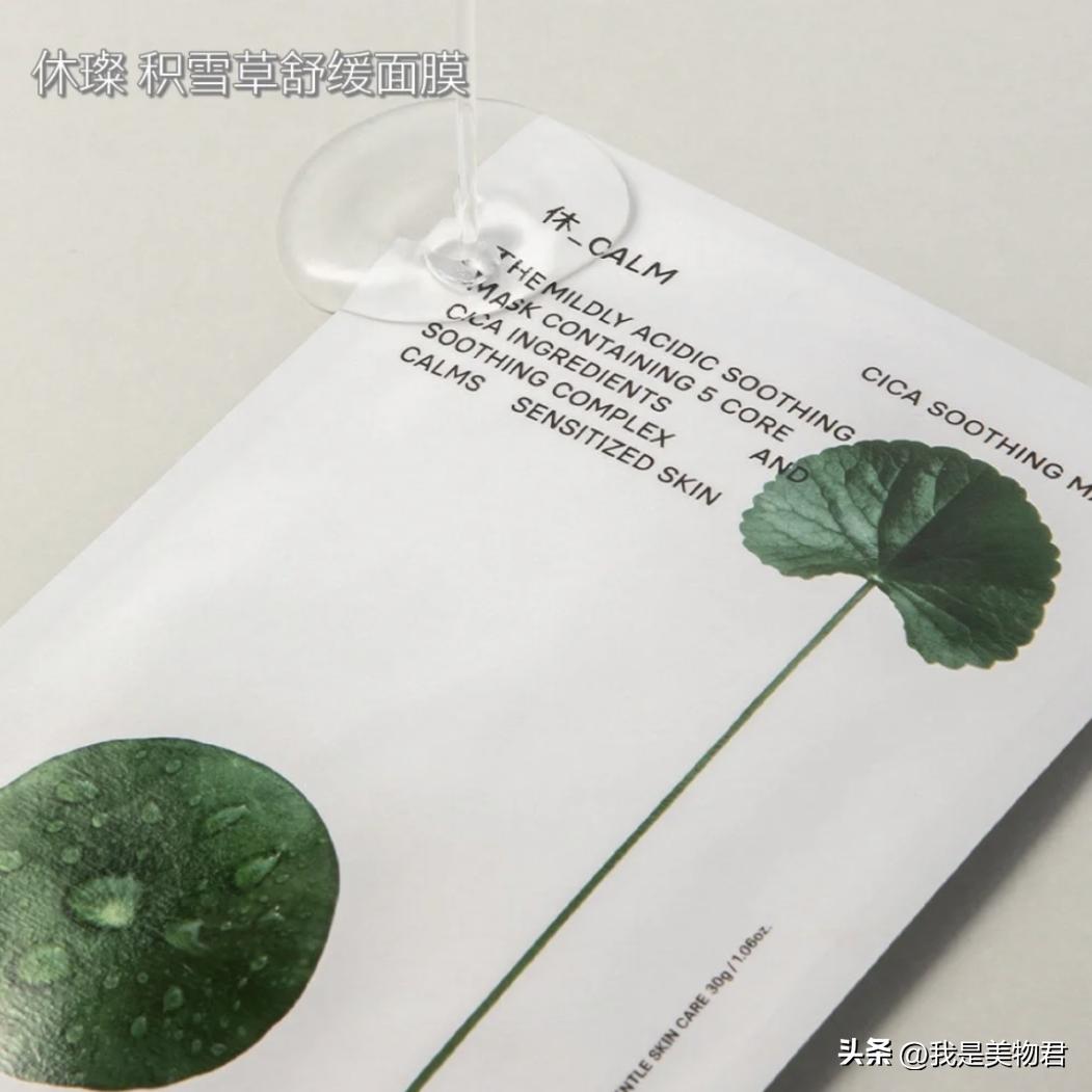 夏天贴片面膜推荐,离不开的护肤产品