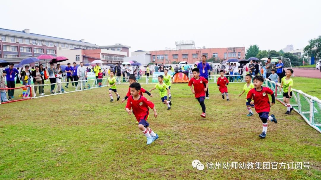 徐幼集团协办第三届幼儿足球亲子嘉年华暨幼儿体育学术论坛活动