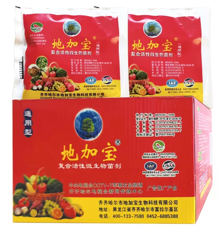 张孝宝抖音,新型菌肥助力农民增产增收