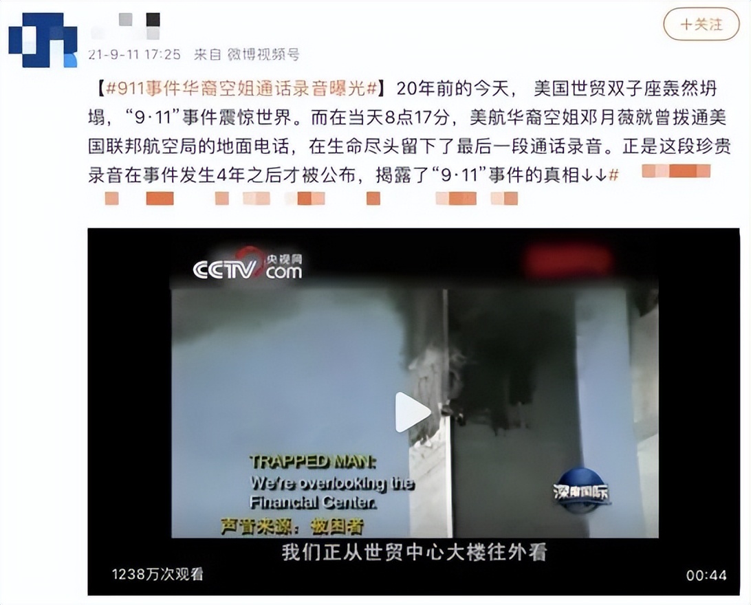 炎亚纶表达能力,炎亚纶视野