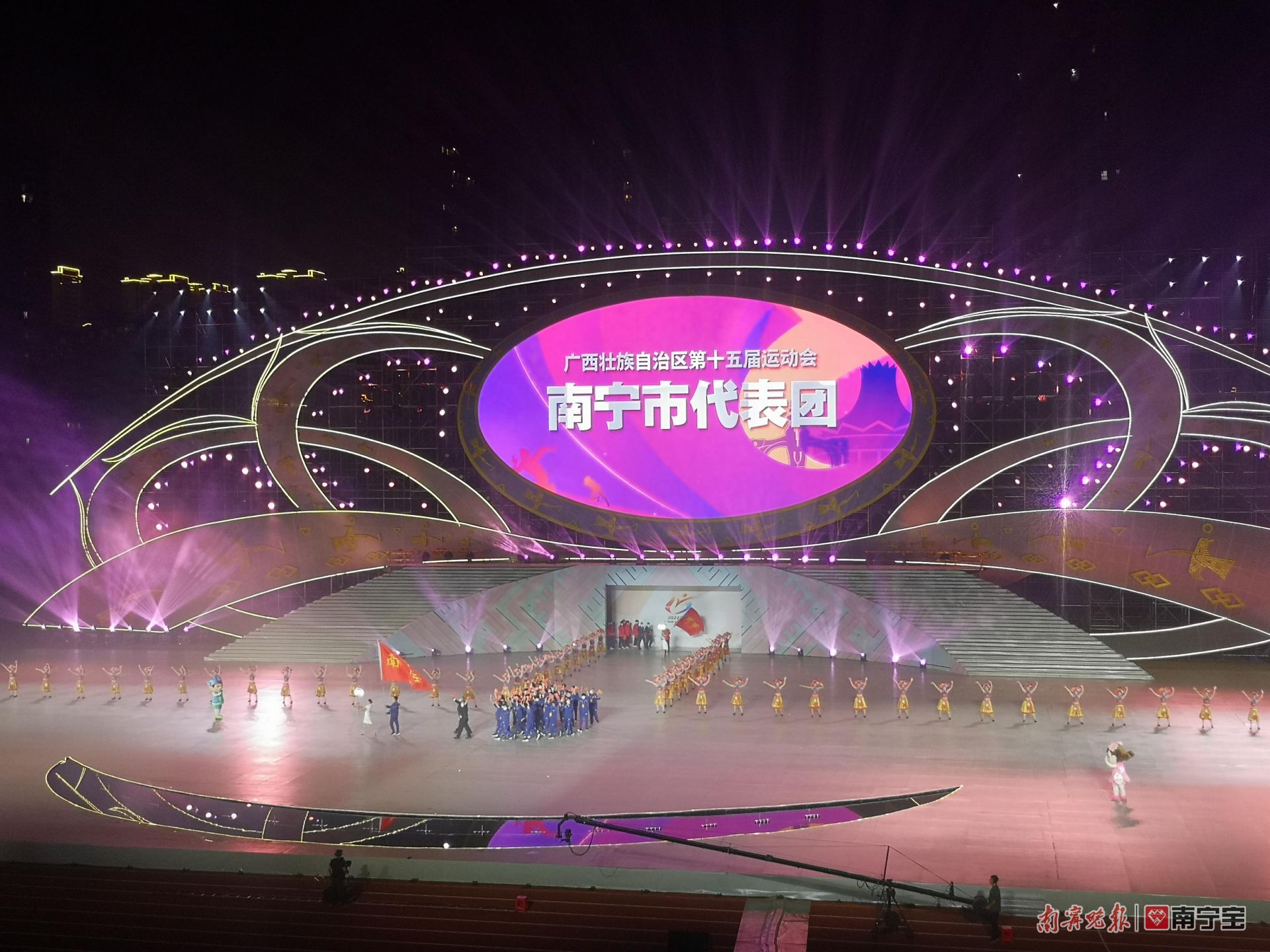 广西运动会第十五届贵港开幕式,广西贵港运动会