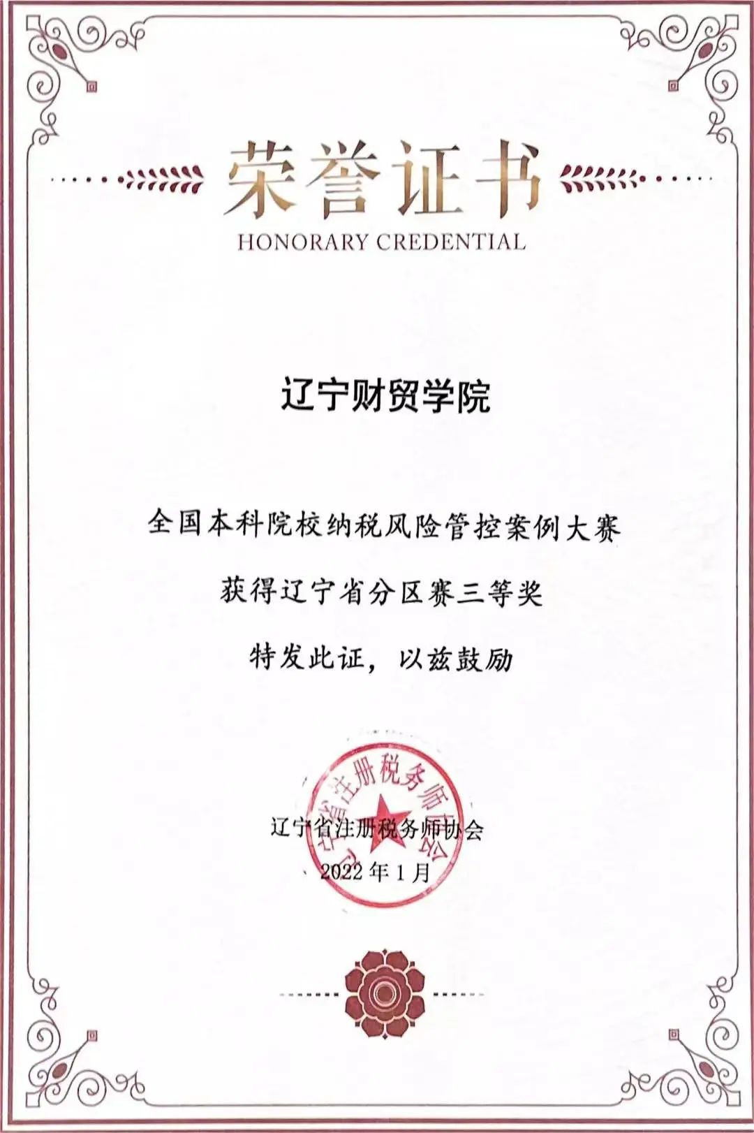 大学生创新创业教育,大学生创新精神的成果