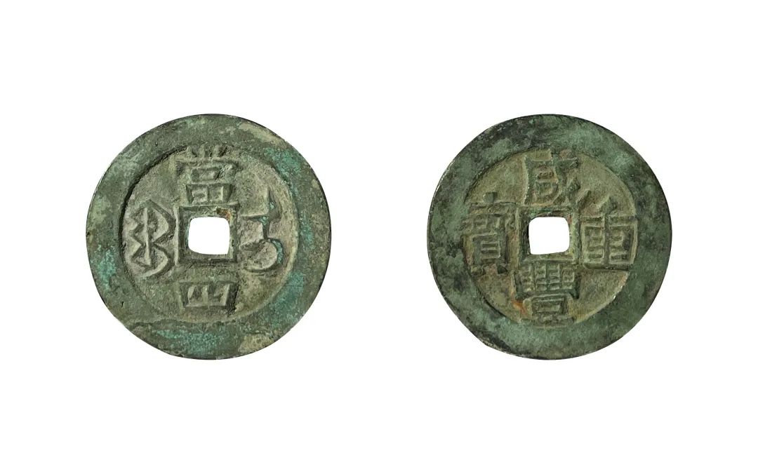 古钱币拍卖专场,2016年古钱币拍卖信息