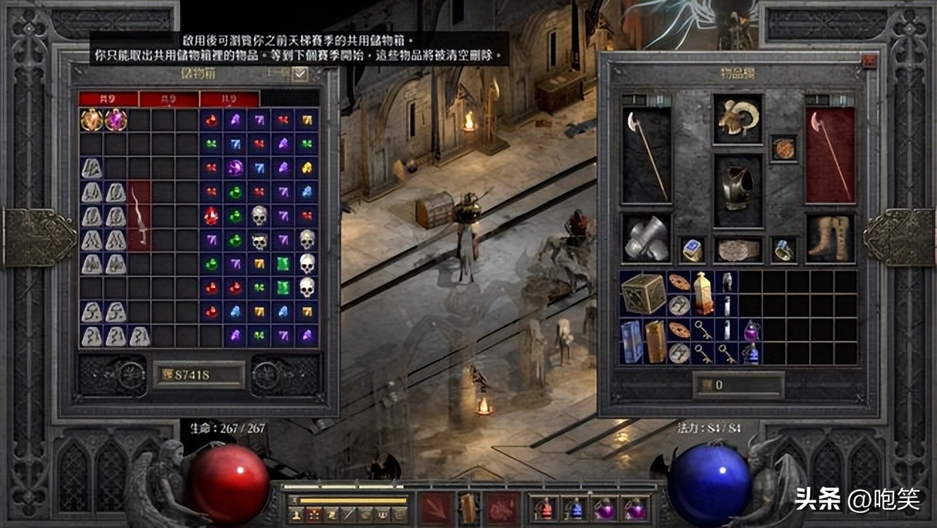 5600g玩暗黑2重制,暗黑2重制2.6离线版适配新符文