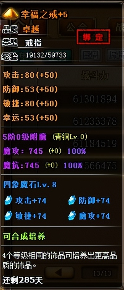 4399弹弹堂新区攻略,4399弹弹堂攻略篇