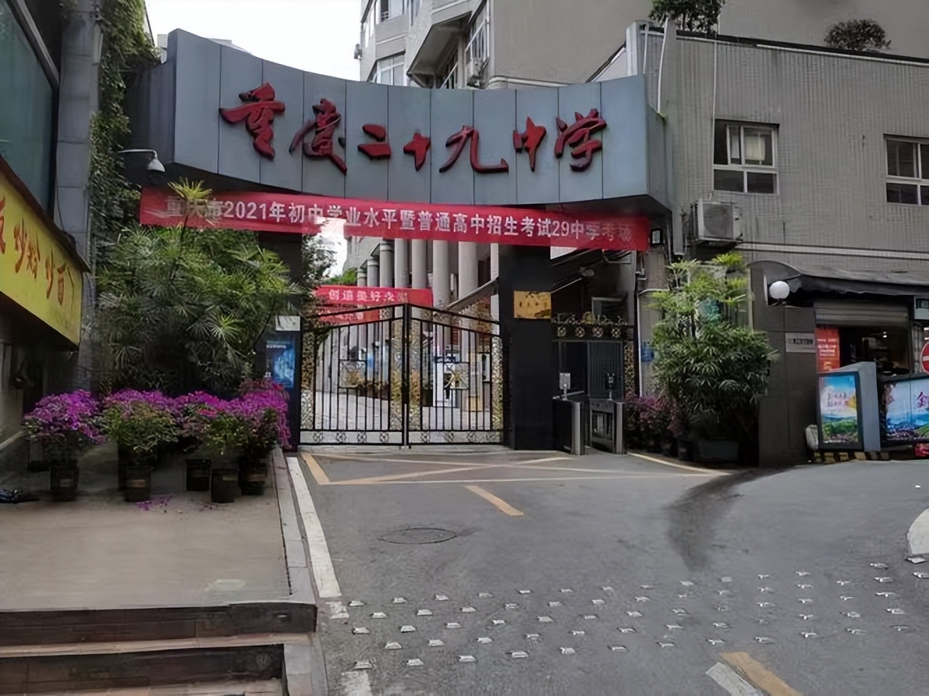 初升高分数低选什么学校,初中升高中是不是本校的有优势些