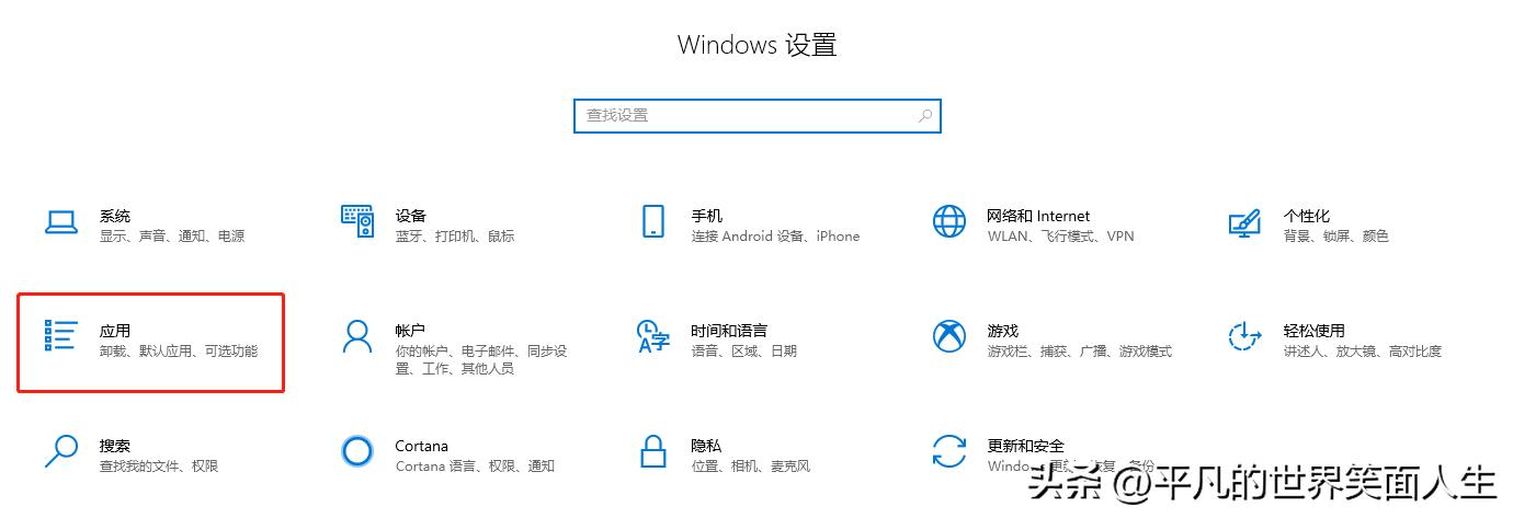 安装软件显示未安装怎么办,安装软件没反应怎么回事