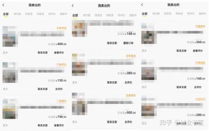 闲鱼上卖什么容易赚钱,闲鱼都在卖什么比较赚钱