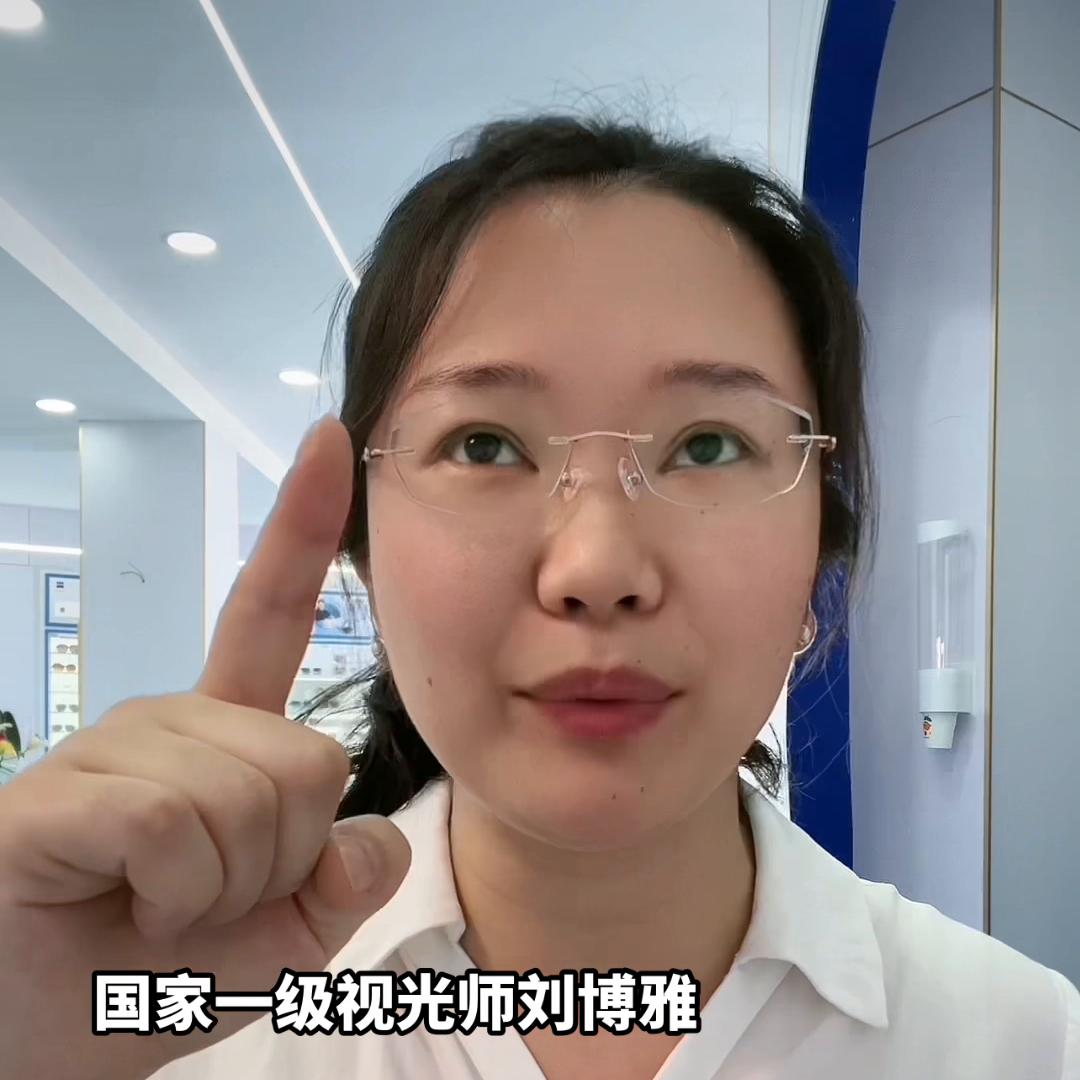 儿童渐进多焦点镜片的优缺点,青少年渐进式多焦点镜片