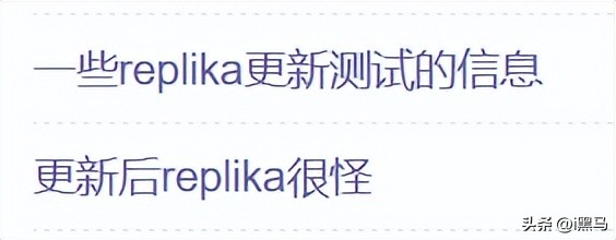 我的情人不是人系列,我的恋人不是人