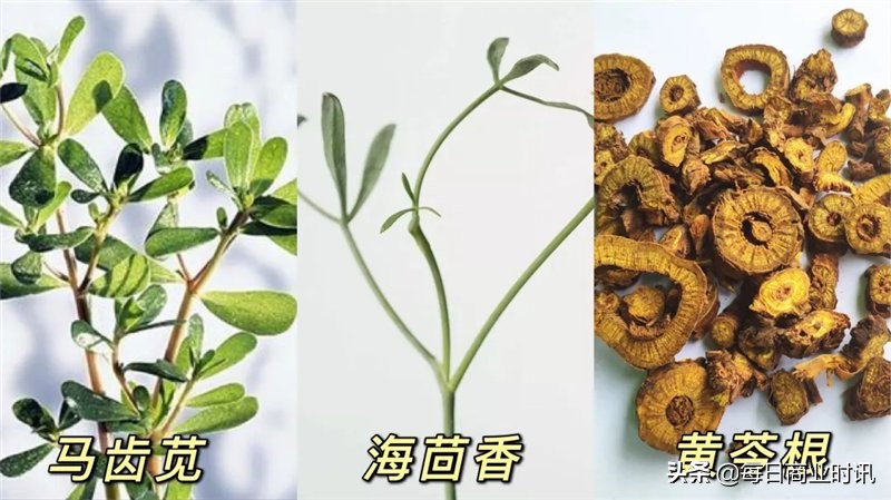 缦霖眼部精华,缦霖极光亮颜精华液