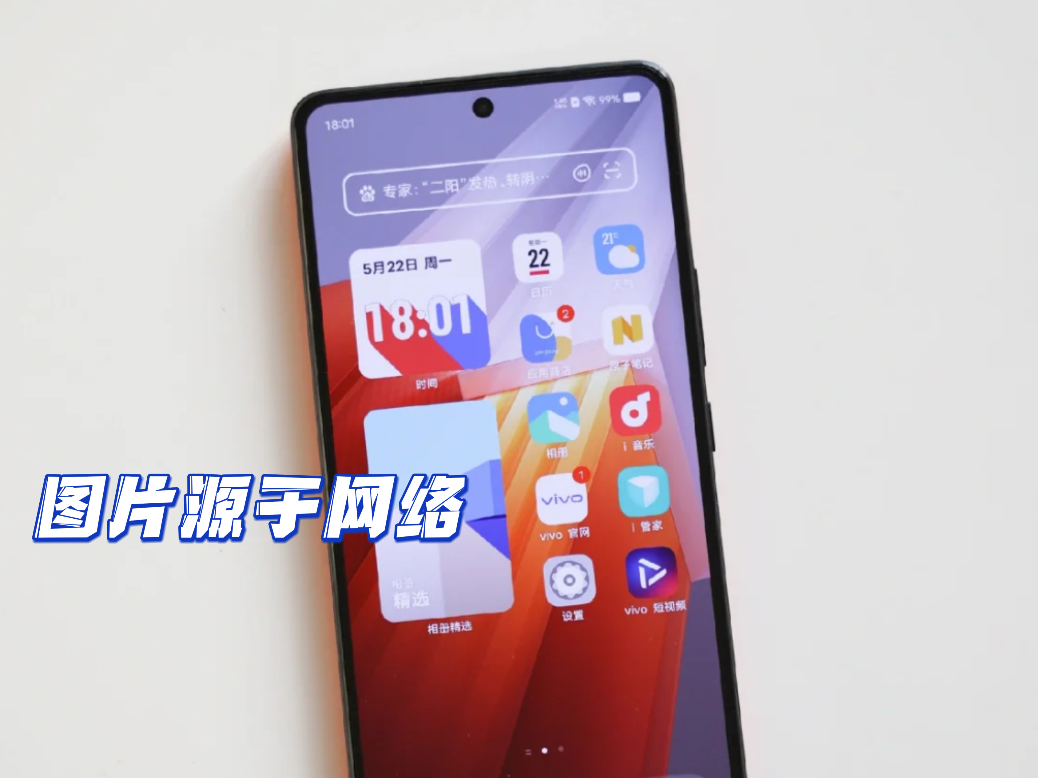 值得购买的几款手机性价比超级高,五款配置全面的次旗舰手机