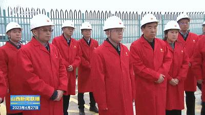 山西省省长到长治市调研,山西省委副书记金湘军