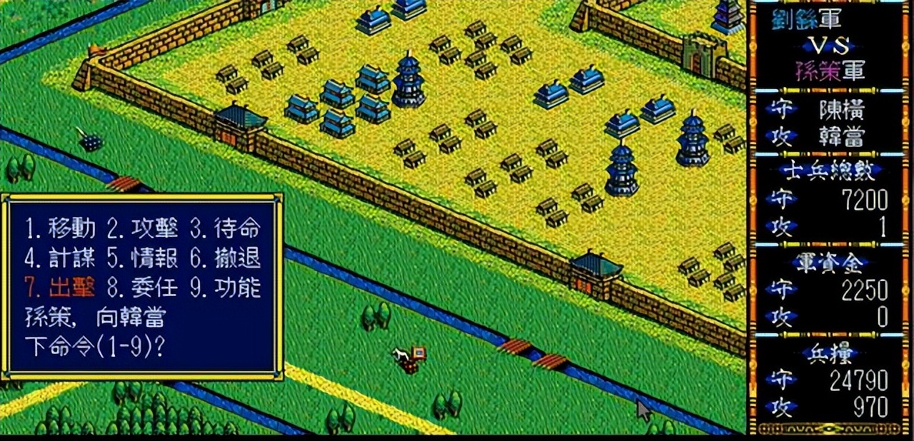 策略战棋游戏电脑游戏推荐,1997年电脑战棋游戏