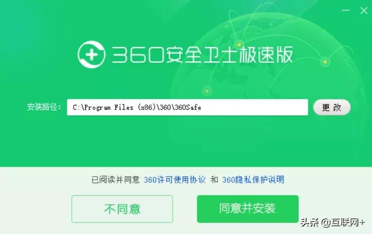 电脑压缩软件哪个安全干净好用,比360好用的电脑安全软件