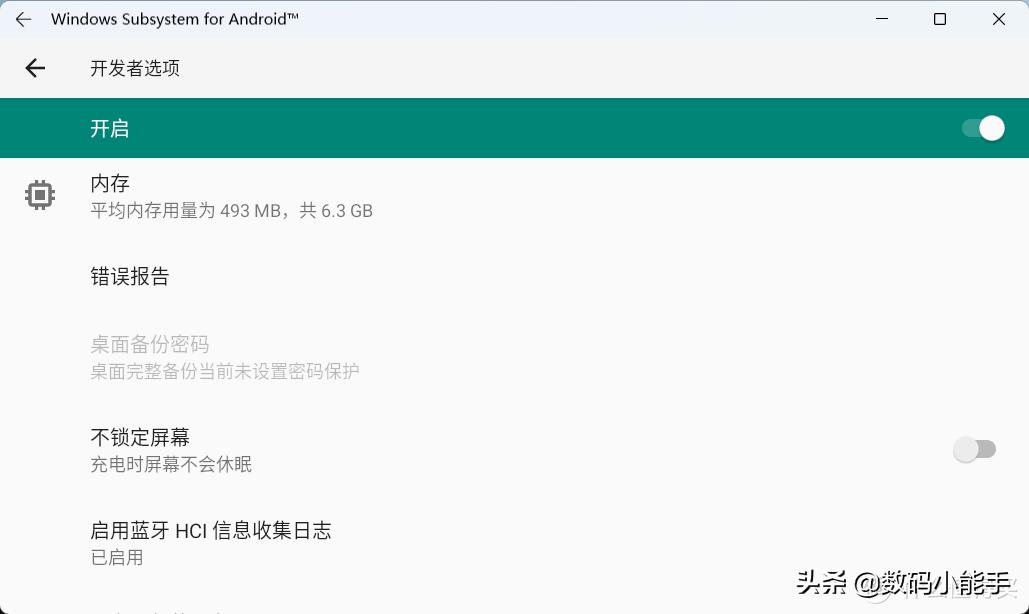 windows11安装保姆级教程,windows11android子系统怎么下载