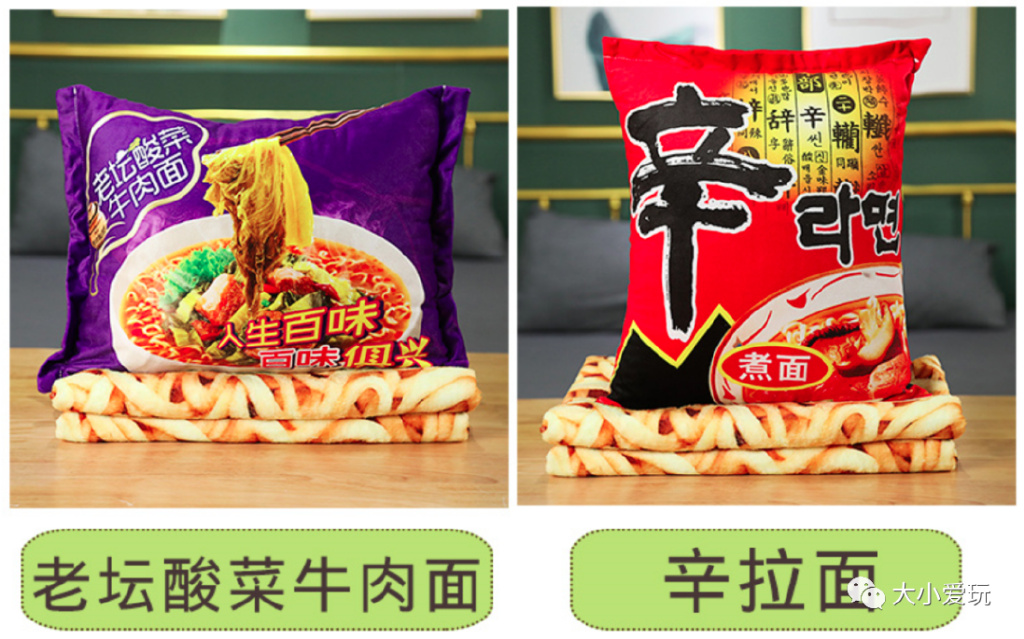 盘点今年双十一收到的奇葩商品，脑洞太大太刺激，眼泪要笑出来了