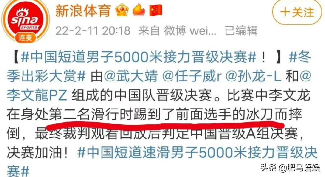 短道速滑王濛韩国队恶意犯规夺冠,短道速滑摔倒也能晋级王濛解说