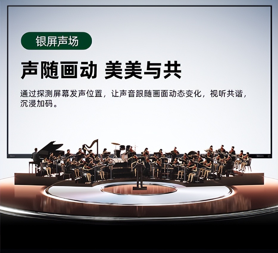 知电东芝z750电视测评,618电视推荐85寸miniled