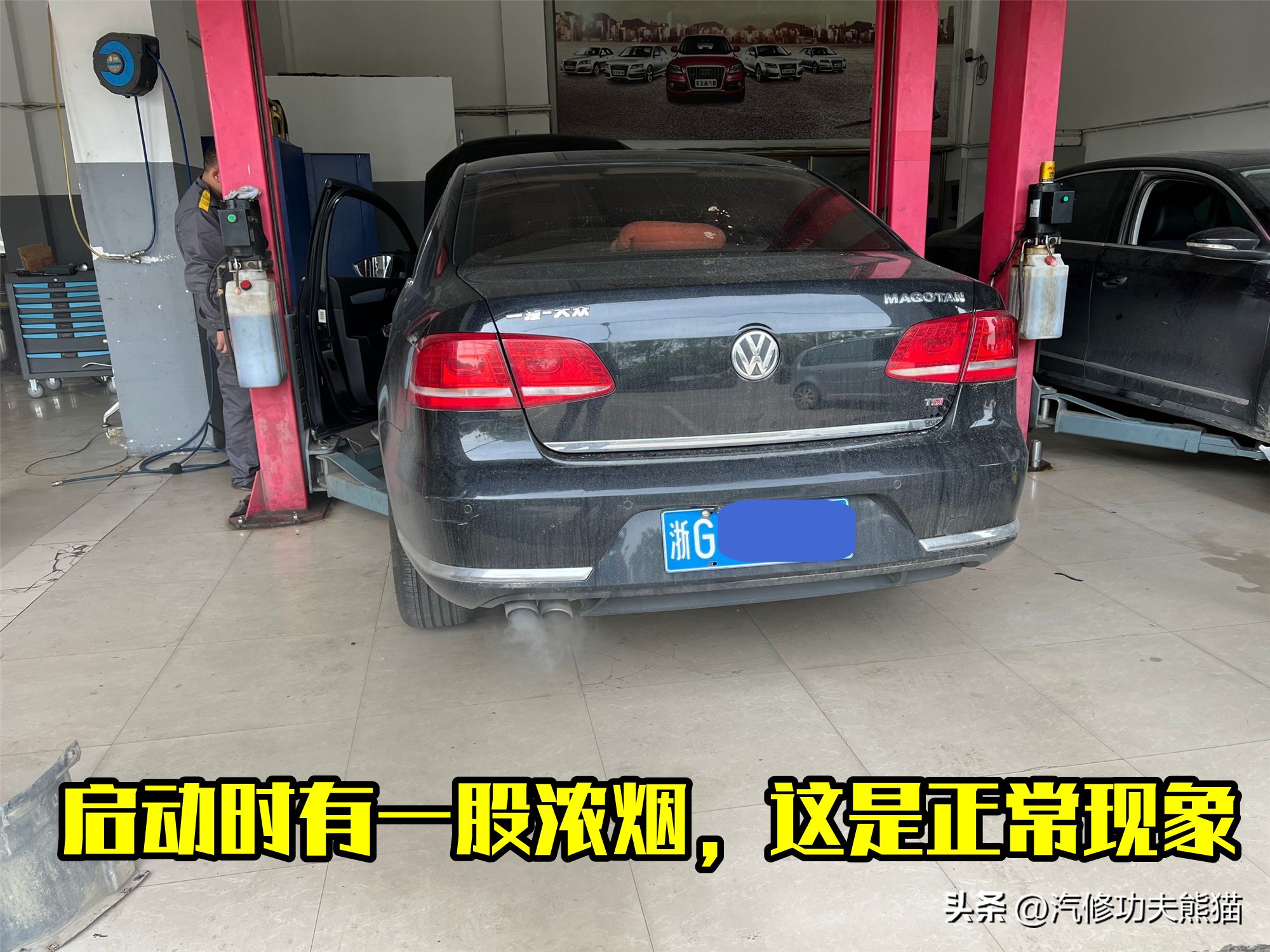 迈腾最近油耗大,迈腾最新款还会烧机油吗