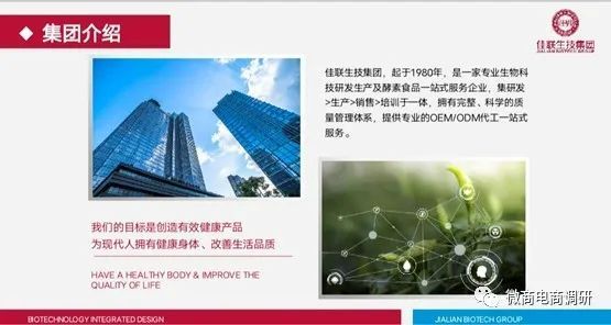 饮品可以抗癌？刺给力宣传产品功效，“拉人头”“团队计酬”模式