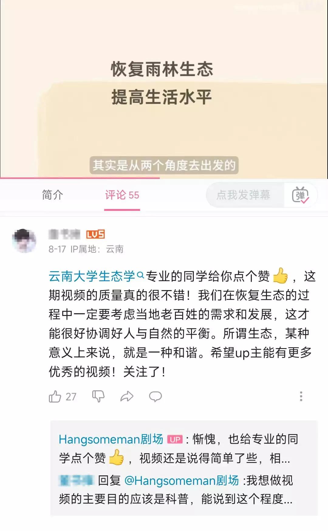 如何通过短视频播量变现,公益短视频如何运营