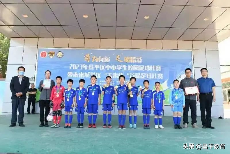 未来城看球赛,未来城运动会