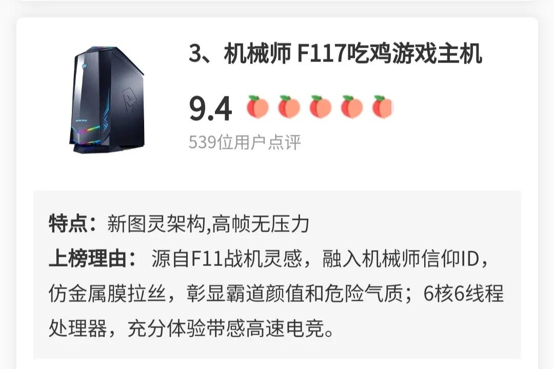 最新最流行的游戏主机推荐,2022年主机游戏