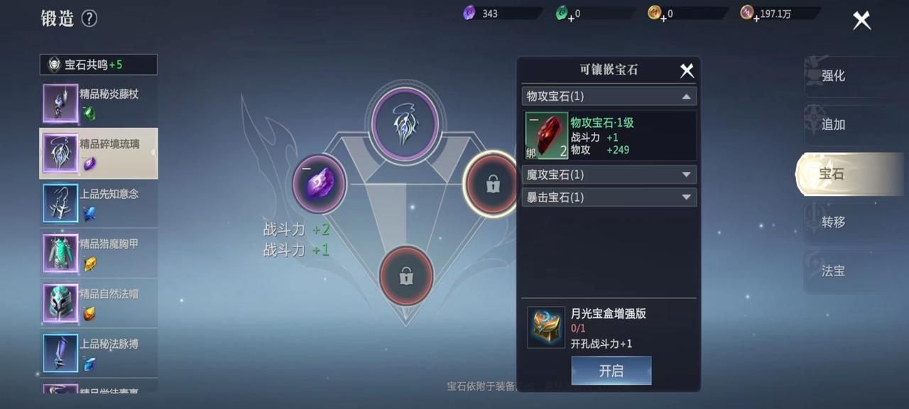 魔域手游2即将上线开启新征程,魔域手游2重磅来袭经典永不过时