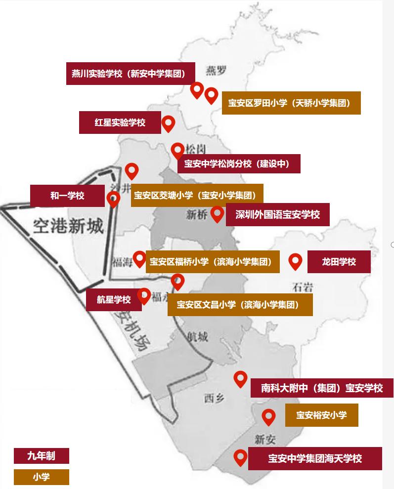 宝安中心区名校入驻,宝安区四大名校录取率